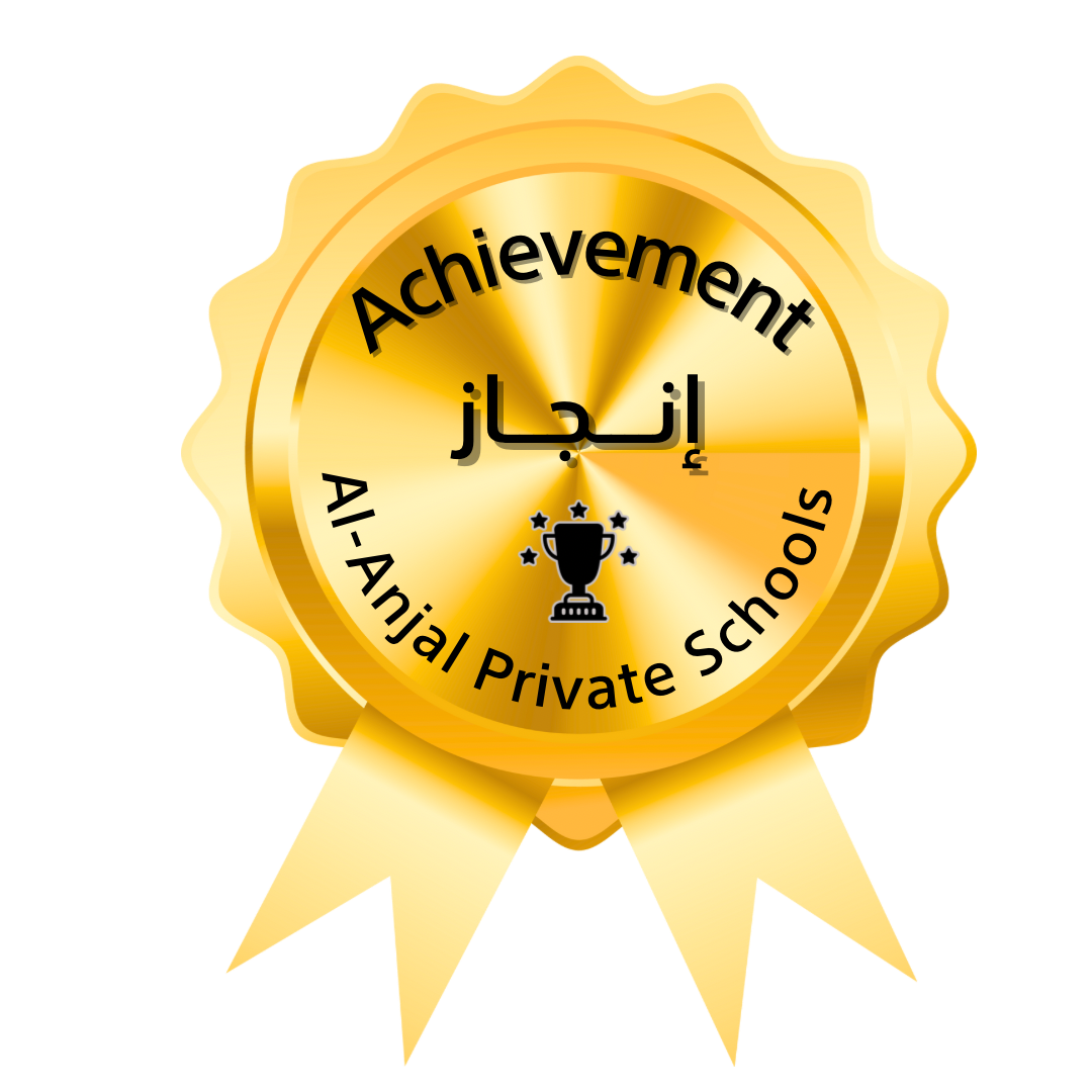 شعار المدرسة