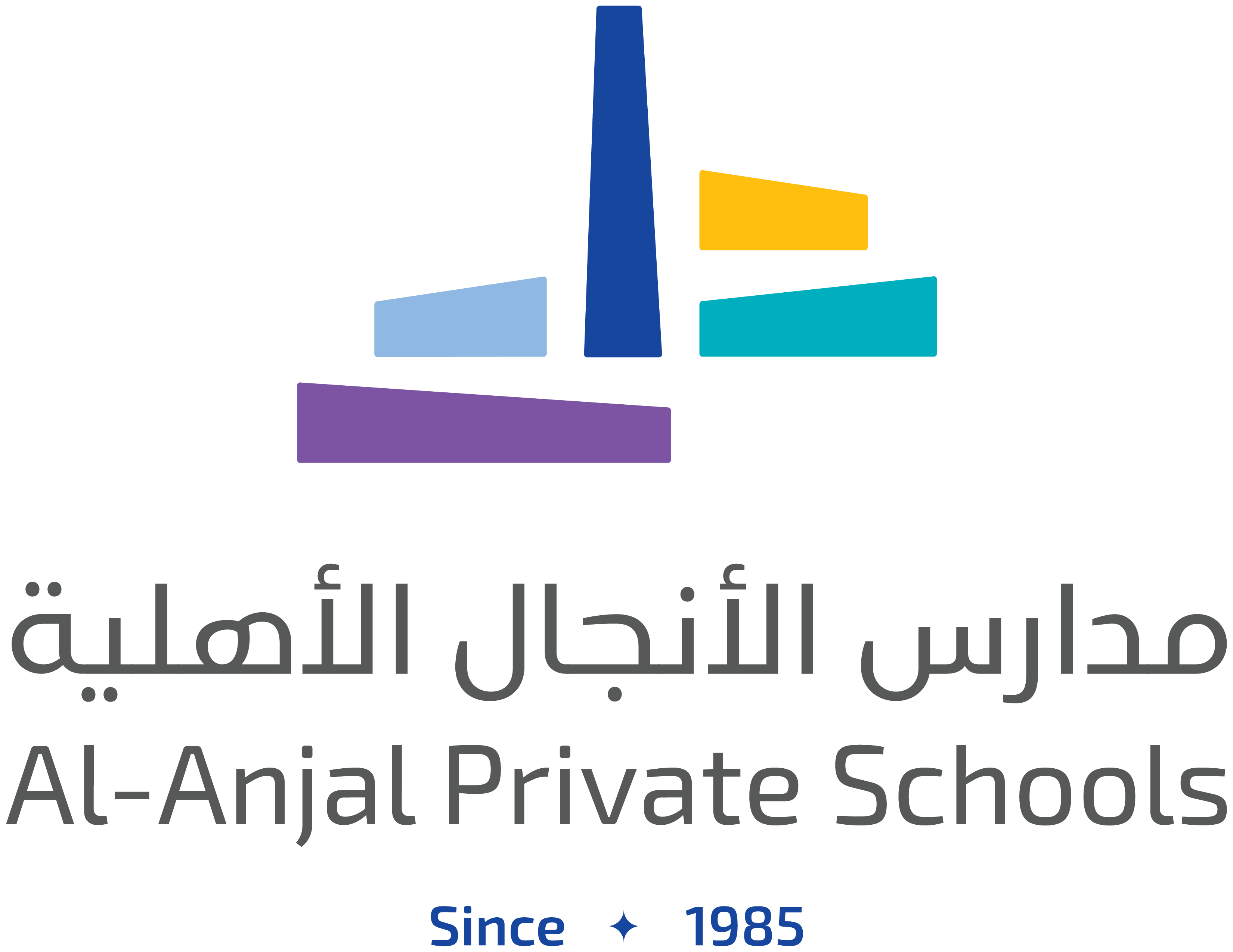 شعار المدرسة